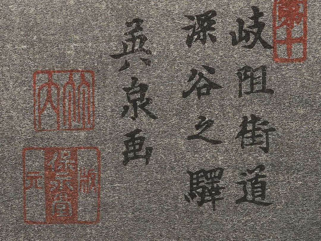 Fukaya from the series The Sixty-nine Stations of the Kiso Kaido by Keisai Eisen, (Small print size) / BJ340-550