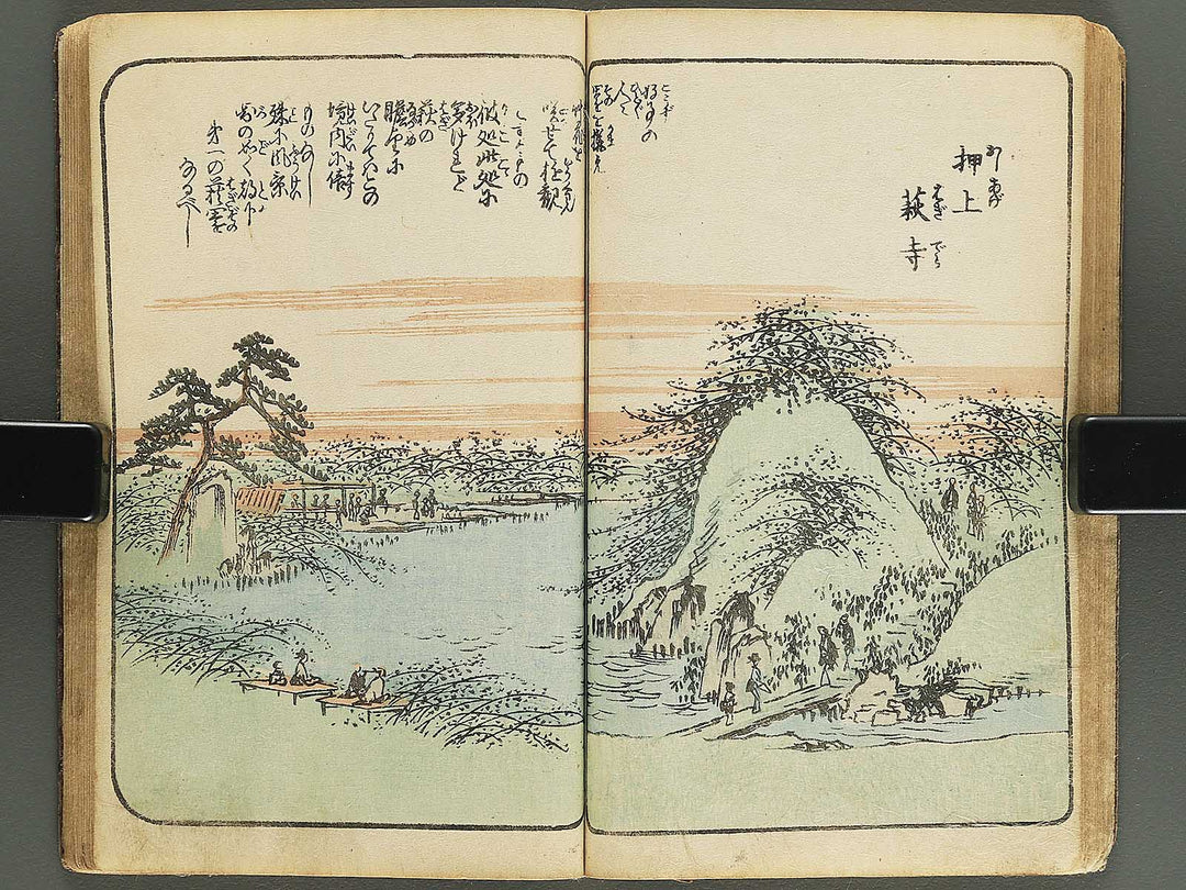 Gahon edo miyage Part 1 by Utagawa Hiroshige / BJ343-833