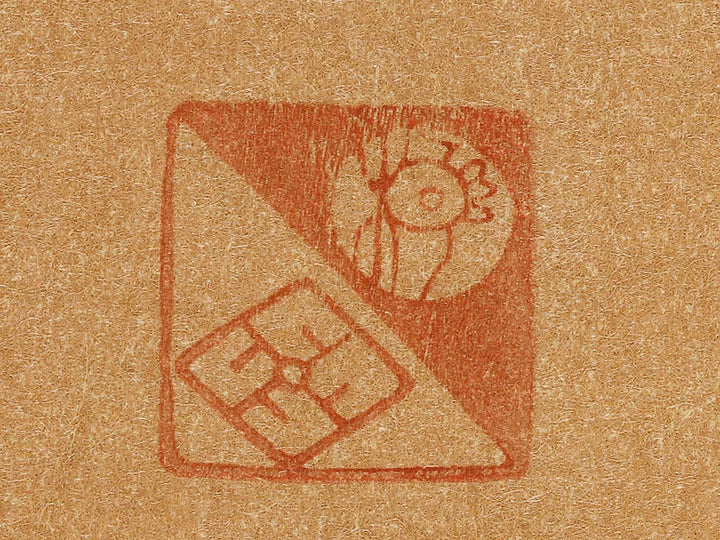 Buncho kobushi no hana by Katsushika Hokusai, (Large print size) / BJ331-674