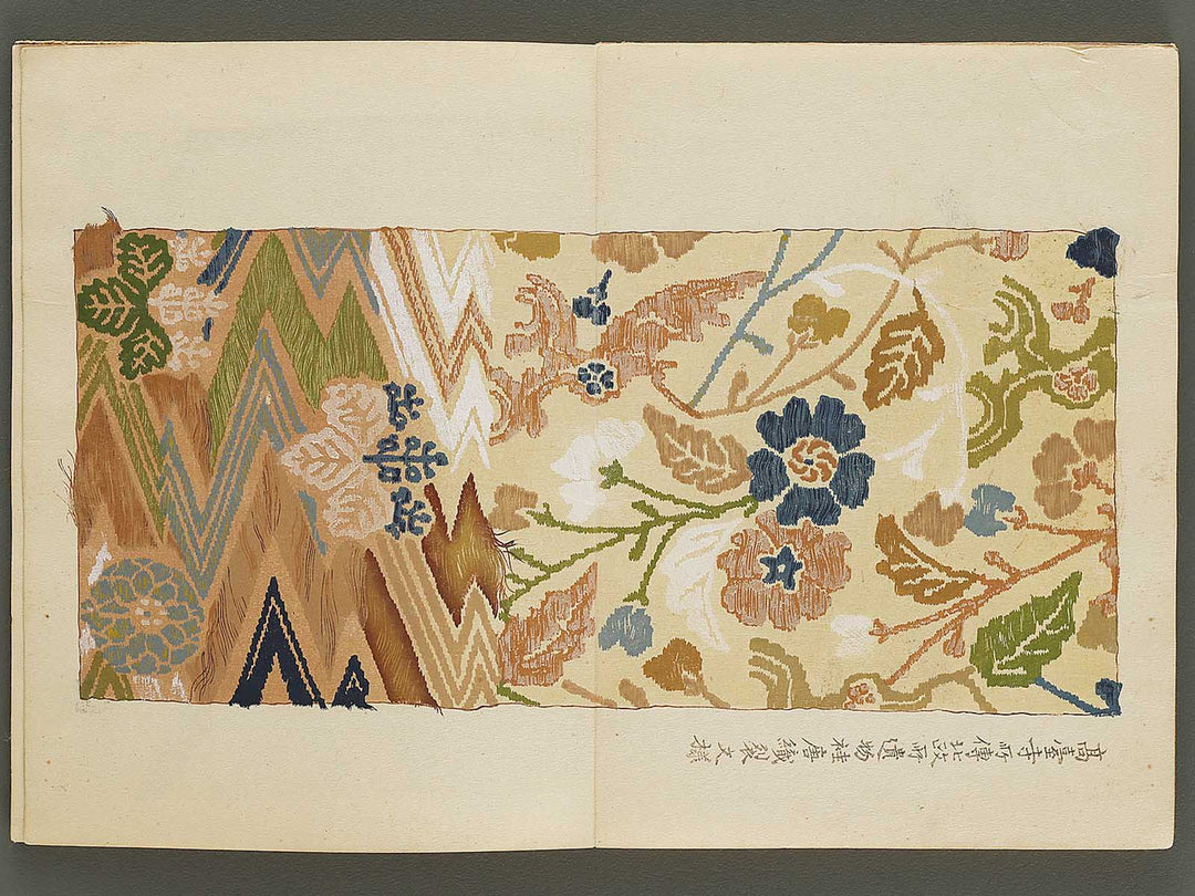 Kosei chosho Volume 5 / BJ328-482