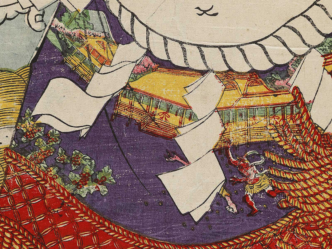 Chiba Konishiki Yasokichi by Gyokuha / BJ323-575