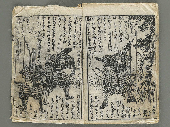 Genpei Seisuiki by Utagawa Yoshirtora / BJ347-452