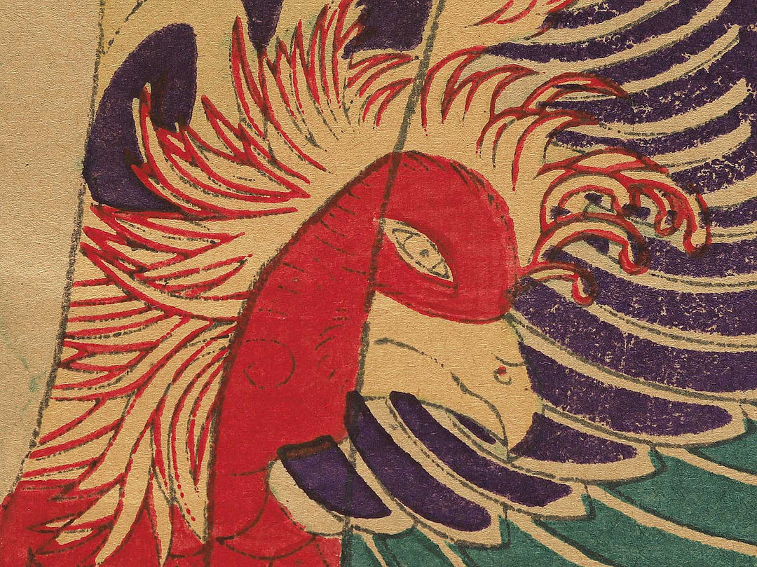 Oiran / BJ347-606