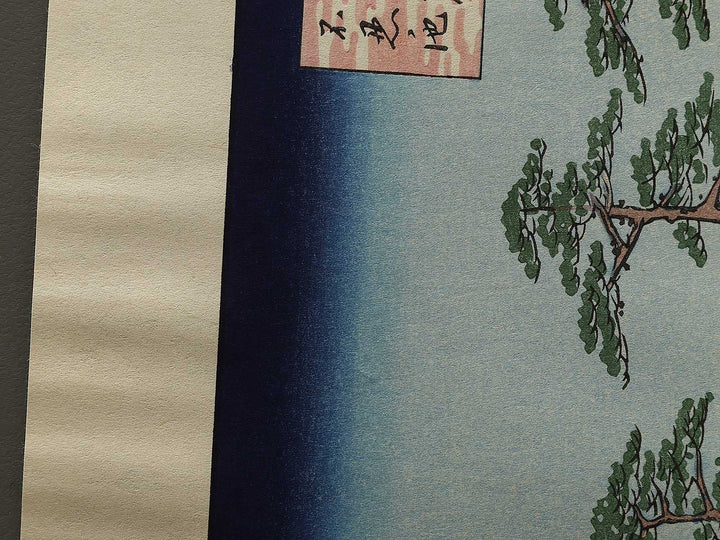 Kiyomizu Hall and Shinobazu Pond at Ueno from the series One Hundred Famous Views of Edo by Utagawa Hiroshige, (Large print size) / BJ336-987