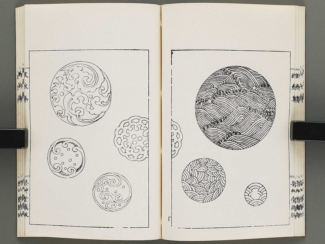 Hamonshu (Chu) by Mori Yuzan / BJ317-121