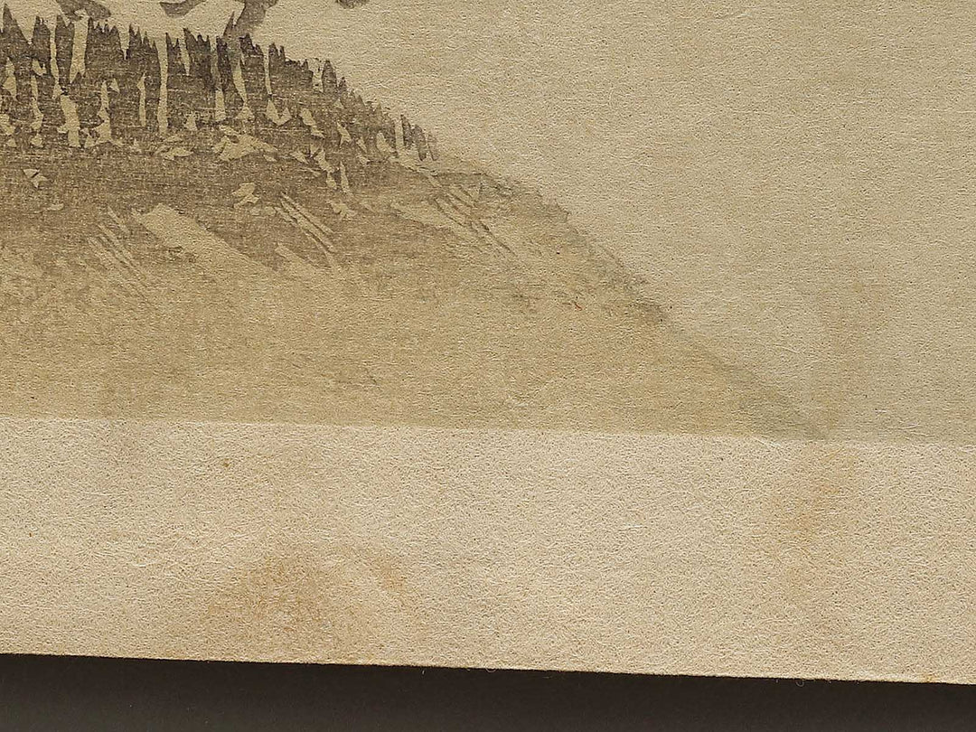 Dai ni from the series Nihon shinkei gafu by Yamada Shokei / BJ328-251