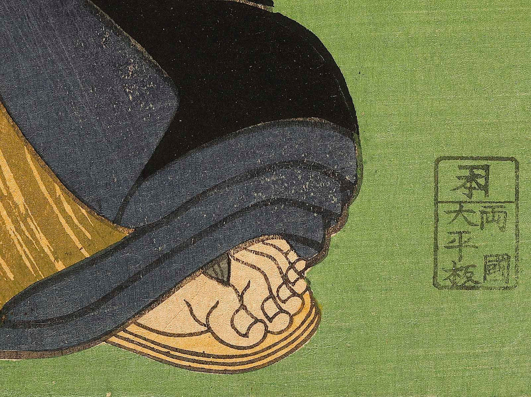 Tokyo Shusyakayama Minekichi by Hachisuka Kuniaki / BJ337-589