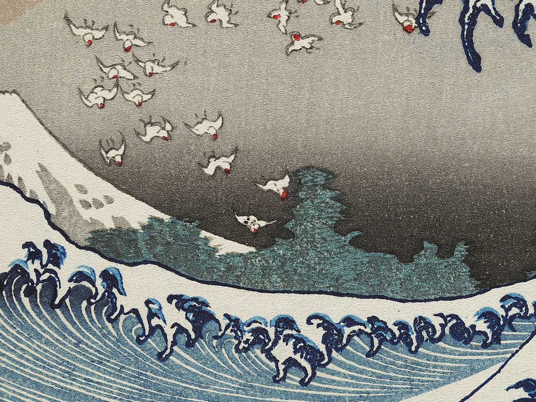 Kaijo no fuji from the series One Hundred Views of Mount Fuji by Katsushika Hokusai, (Medium print size) / BJ327-509