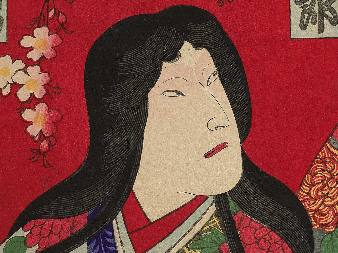 Yakusha-e / BJ352-177