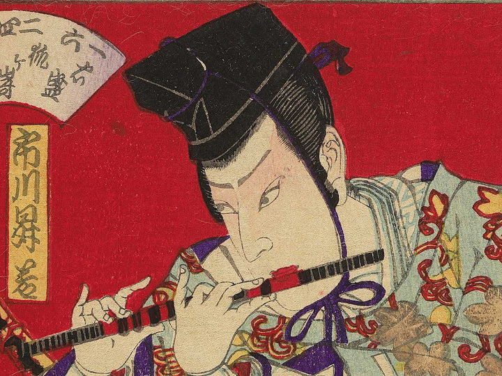 Yakusha-e / BJ348-908