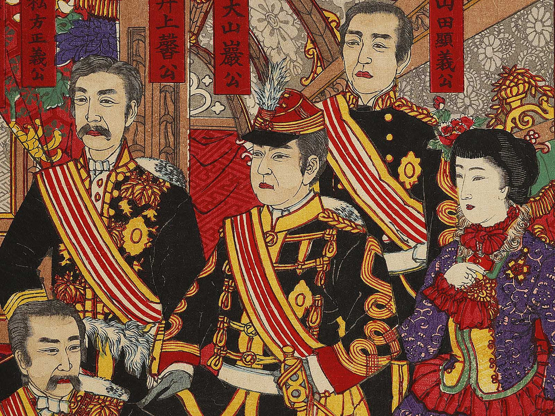 Kokoku kokan kagami by Utagawa Kuniyasu / BJ322-770