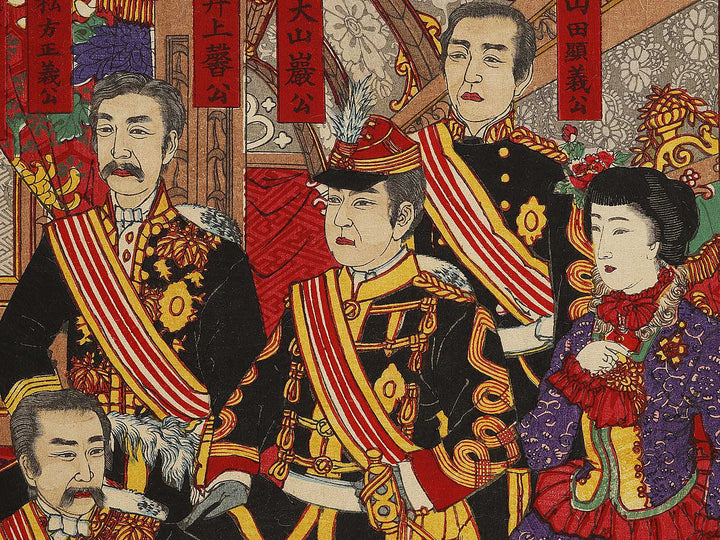 Kokoku kokan kagami by Utagawa Kuniyasu / BJ322-770
