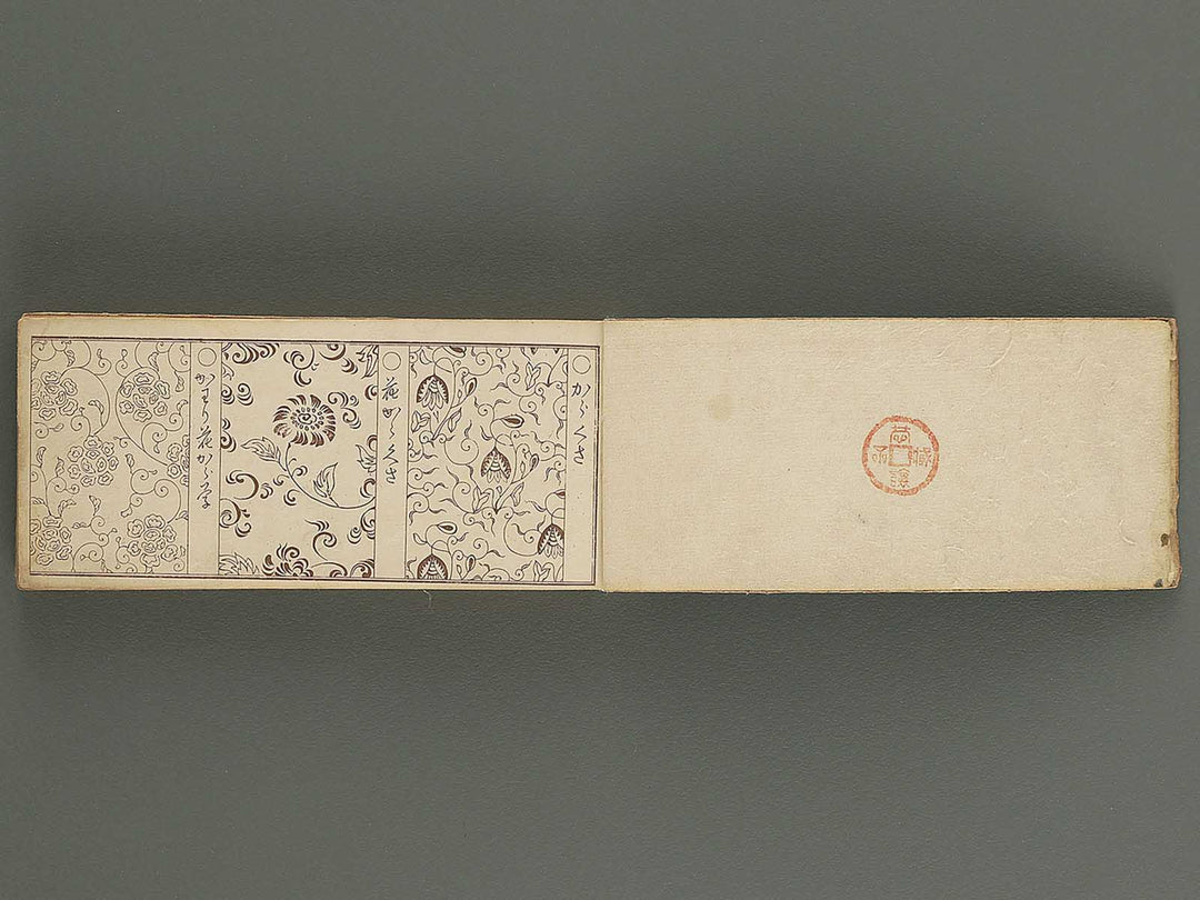 Bijutsu tigusa no tane (Ge) by Asai Hironobu / BJ347-564