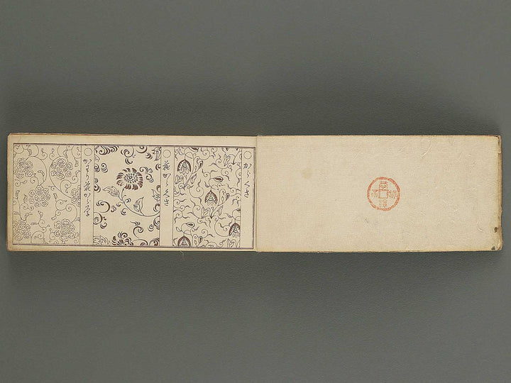 Bijutsu tigusa no tane (Ge) by Asai Hironobu / BJ347-564