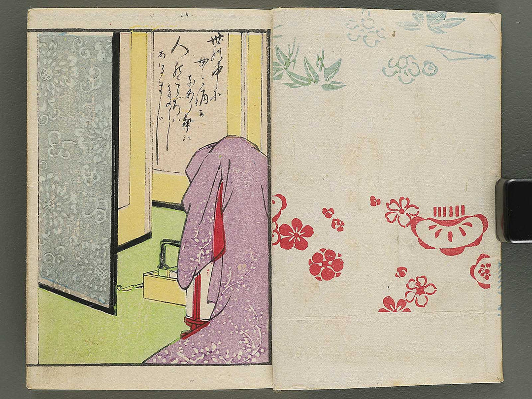 Shunga / BJ349-097