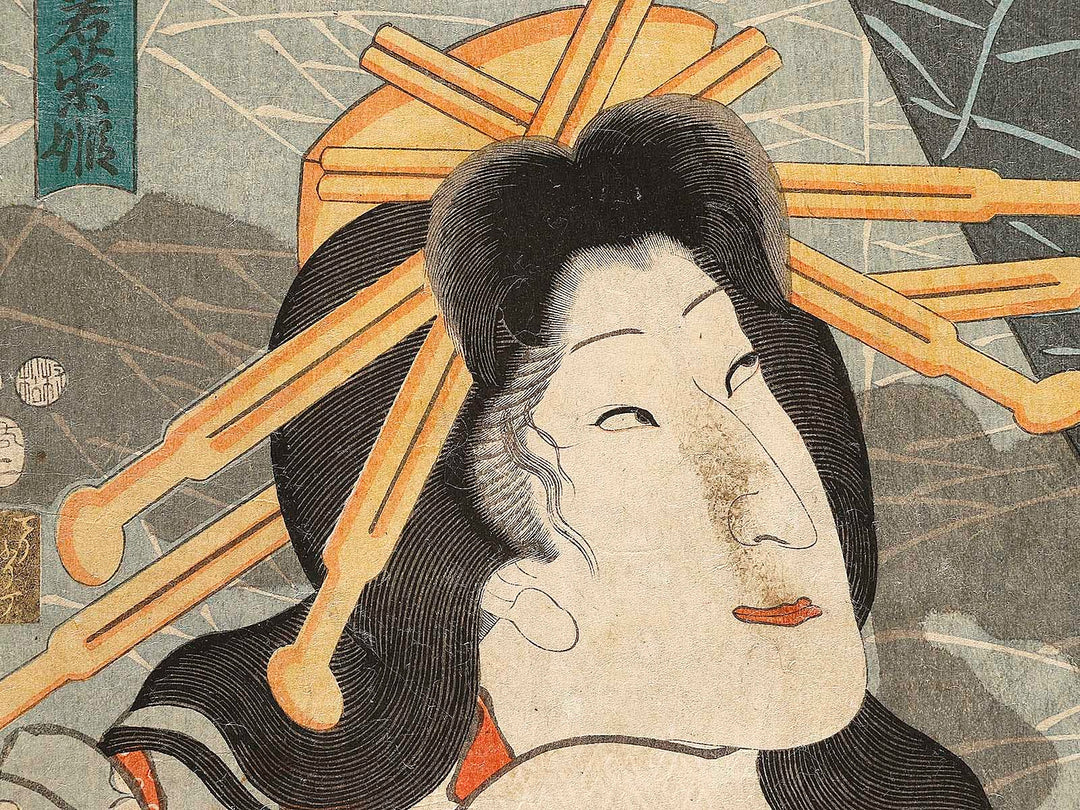 Kabuki actor by Utagawa Kunisada (Toyokuni III)   / BJ323-120