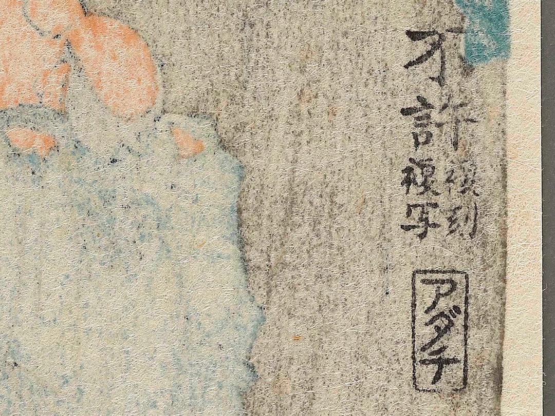 Soshu oyama roben no taki from the series Shokoku taki meguri by Katsushika Hokusai, (Large print size) / BJ336-609