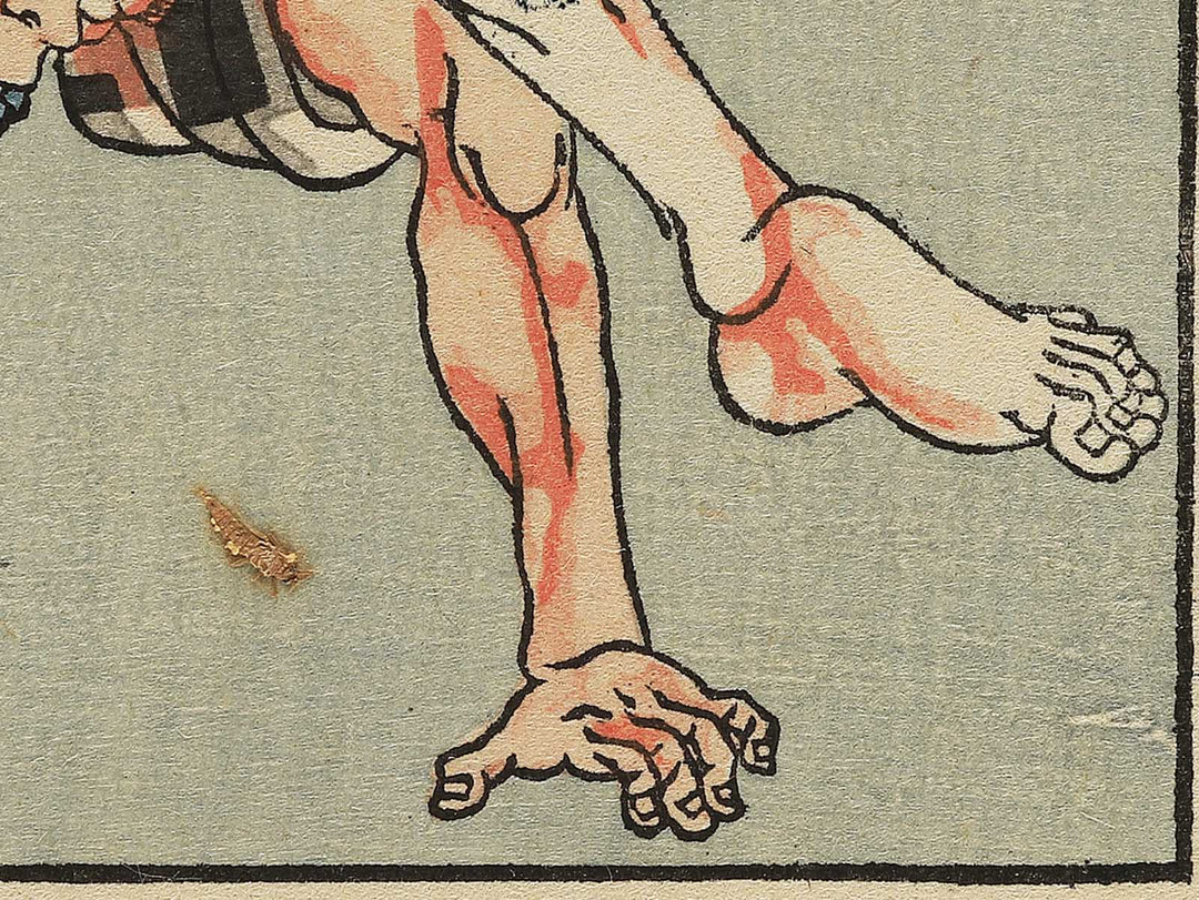 Yagiri Shota from the series Kinsei Kyogiden by Tsukioka Yoshitoshi / BJ343-966