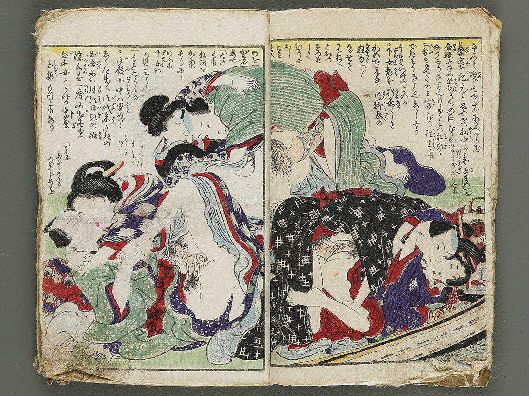 Shunga by Utagawa-school / BJ315-161