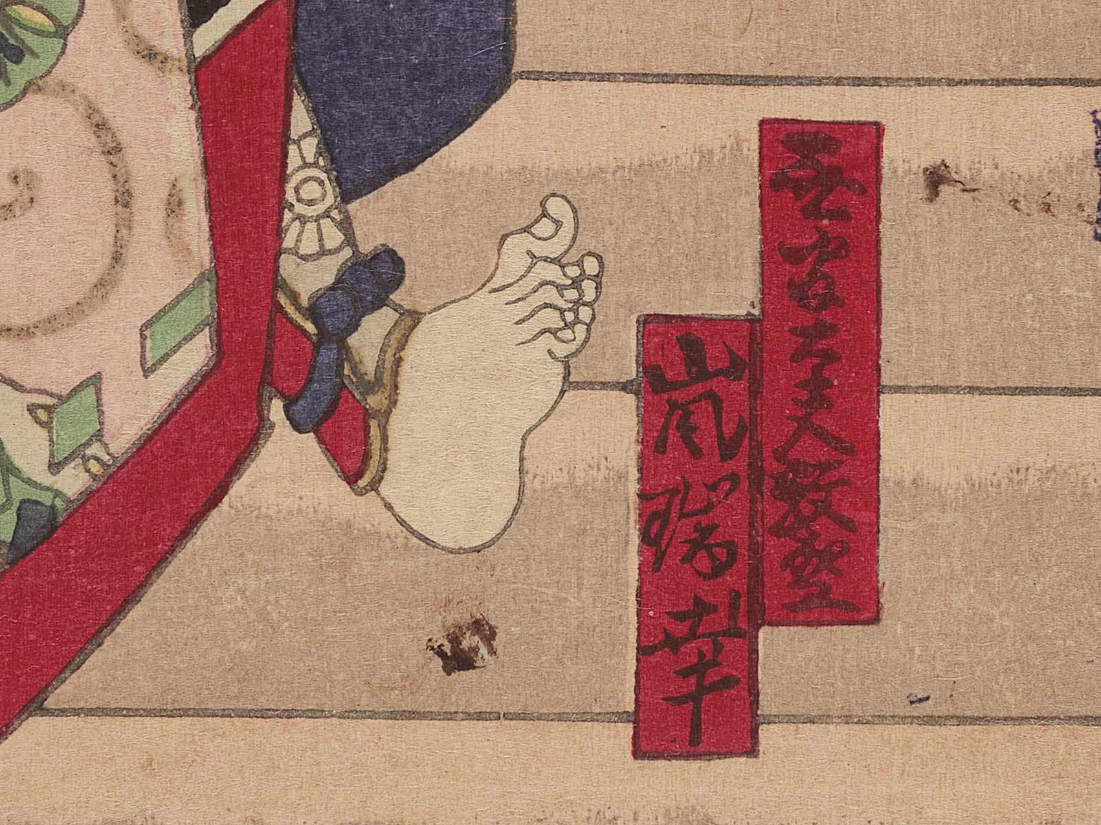Uma from the series Mitate junishi by Utagawa Hirosada (Not good condi ...