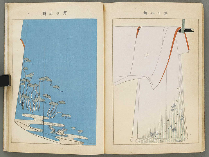 Kinkashu (haru) / BJ330-785