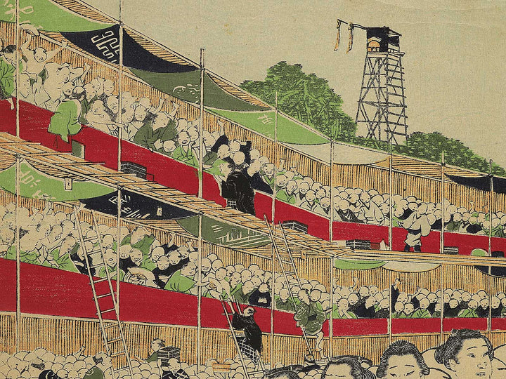 Kanjin ozumo dohyoiri zu by Utagawa Kuniteru / BJ342-909