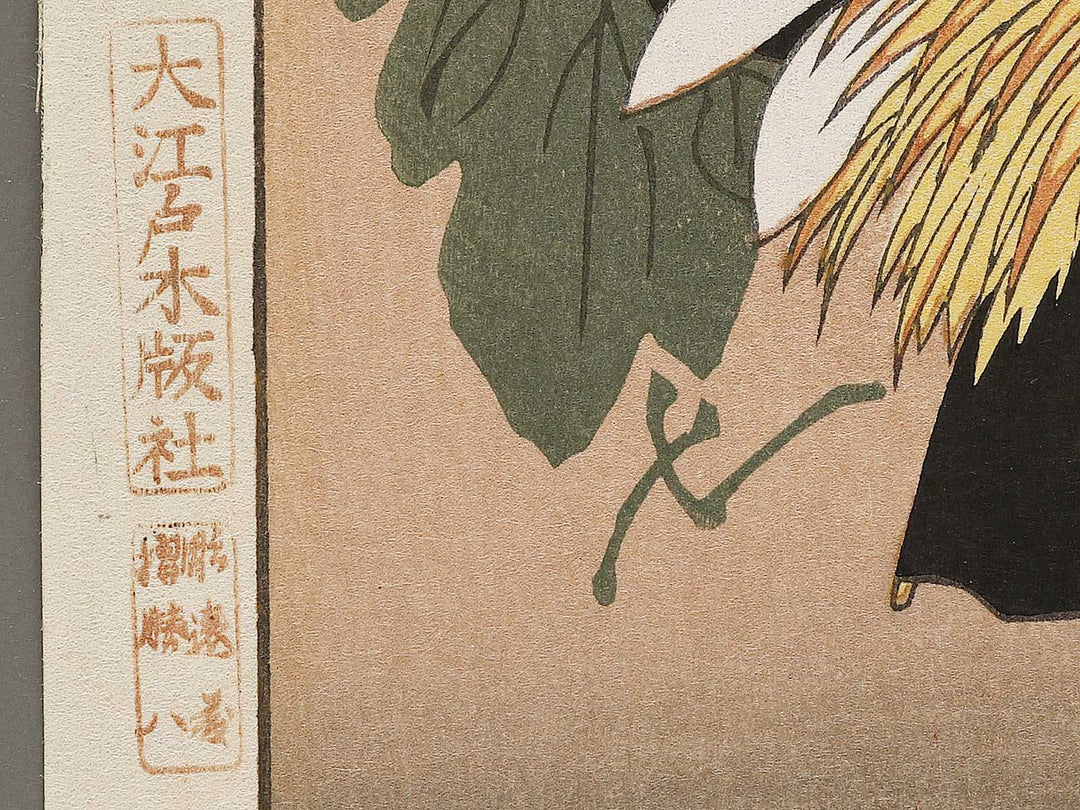 Morning Glories and Japanese Bantam by Utagawa Hiroshige, (Medium print size) / BJ309-288