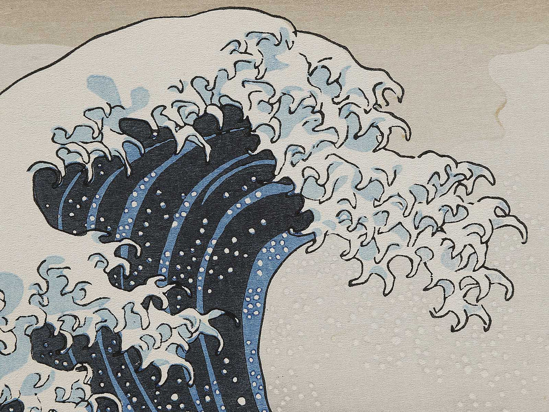Under the Wave off Kanagawa , also known as The Great Wave off Kanagawa from the series Thirty-six Views of Mount Fuji by Katsushika Hokusai, (Medium print size) / BJ326-382