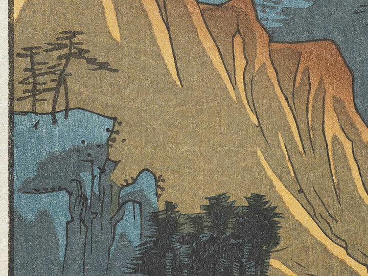 Aburatsu Port, Obi Oshima from the series Famous Views of the Sixty-odd Provinces by Utagawa Hiroshige, (Large print size) / BJ334-131