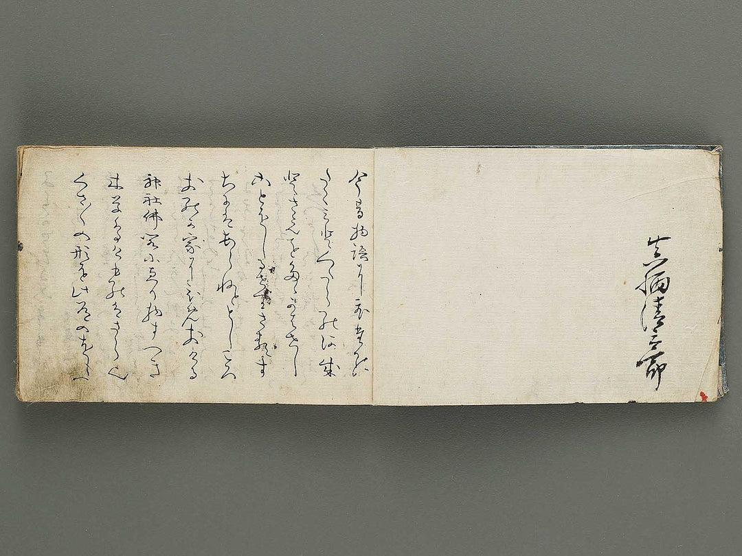 Tosei iroha eyoshu (Jo) / BJ316-610