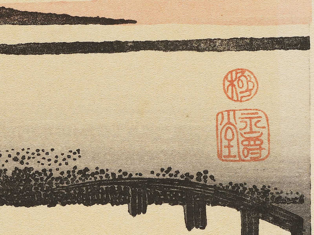 Dawn at Isawa in Kai Province from the series Thirty-six Views of Mount Fuji by Katsushika Hokusai, (Medium print size) / BJ297-822