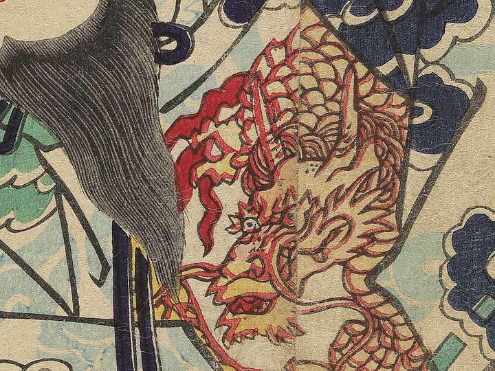 Yakusha-e (Small-sized prints)  / BJ345-499