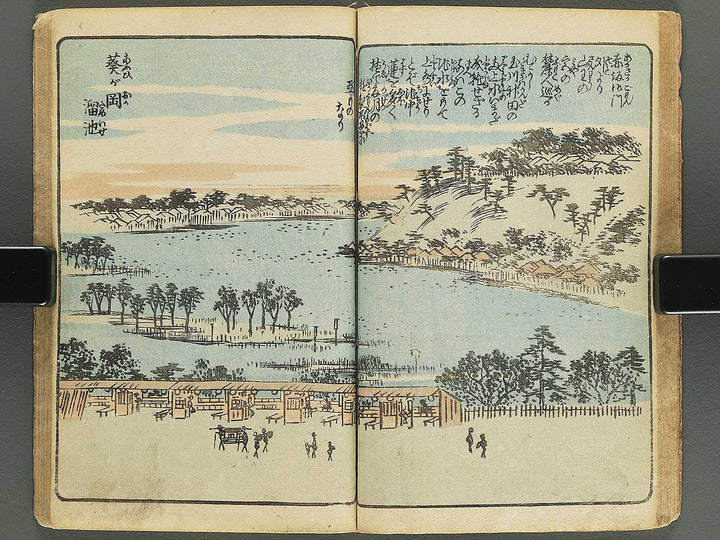 Gahon edo miyage Volume 3 by Utagawa Hiroshige / BJ343-840