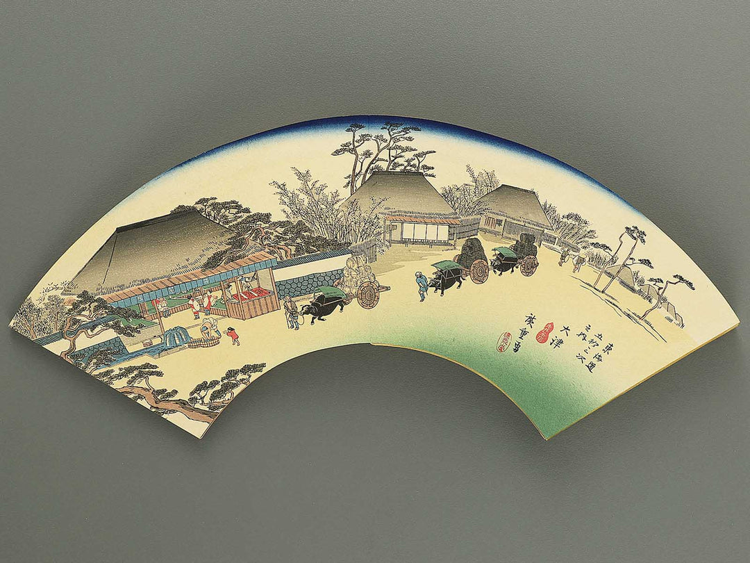 Tokaido gojusan tsugi (ge) by Utagawa Hiroshige / BJ349-118