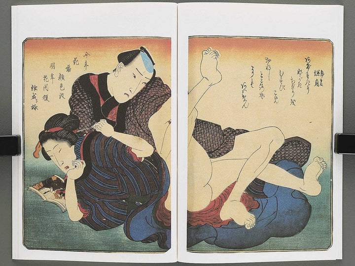 Shunjo yoshiwara genji Jin (Part 3 of 3) by Utagawa Kuniyoshi / BJ346-542