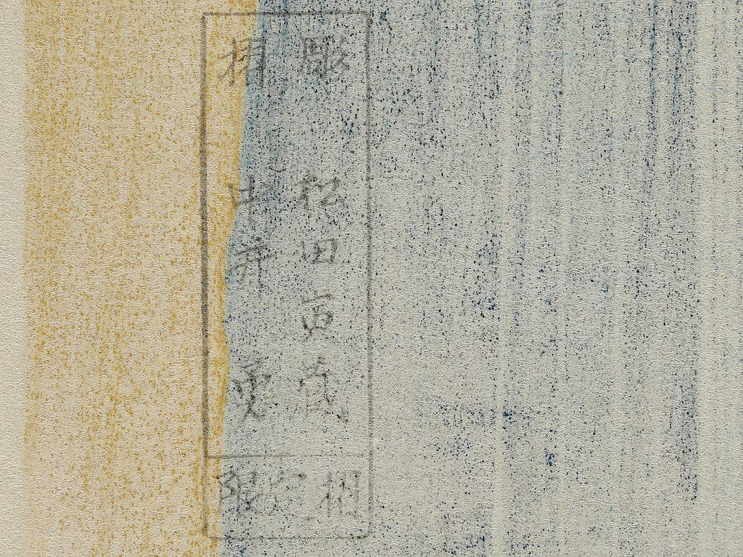 Kisoji no oku amidagataki from the series Shokoku taki meguri by Katsushika Hokusai, (Large print size) / BJ320-551