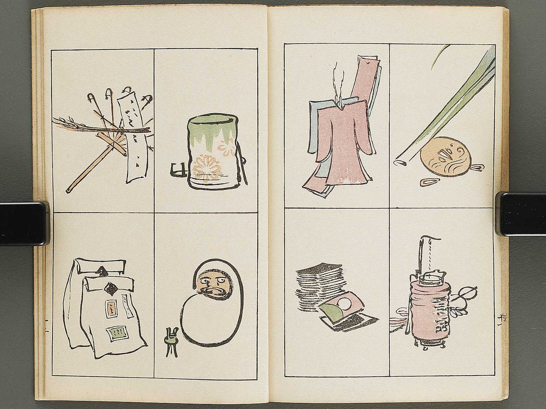 Gozan gafu (haru) by Inada Gozan / BJ322-462