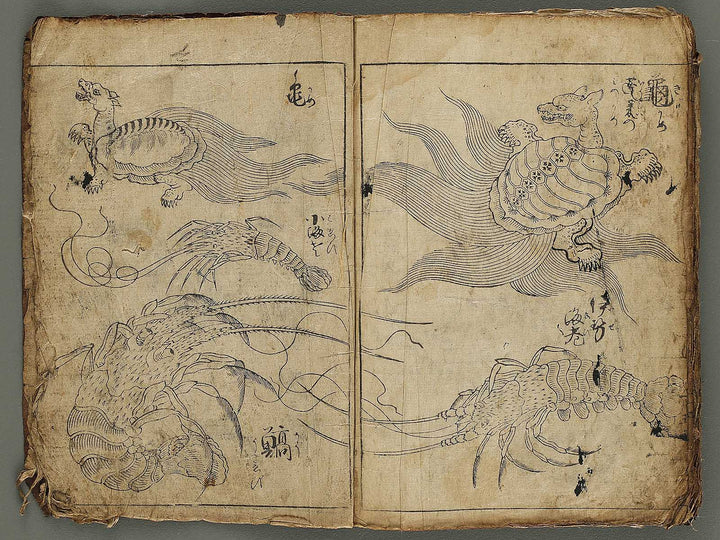 Etehon (Title Unknown)  / BJ337-561