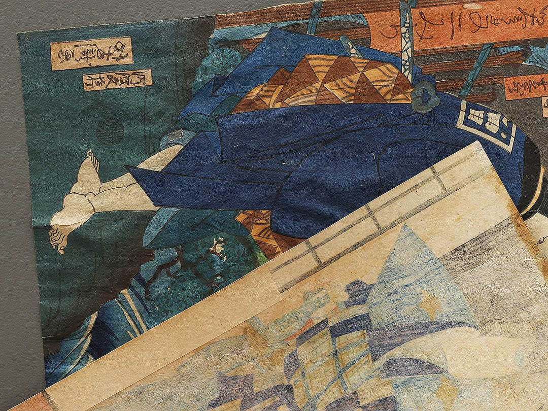 Chuko homare no futamichi by Utagawa Yoshitaki / BJ335-027