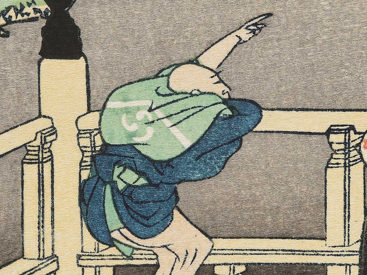 The Sazaido Hall of the Gohyaku Rakanji Temple from the series Thirty-six Views of Mount Fuji by Katsushika Hokusai, (Medium print size) / BJ292-467