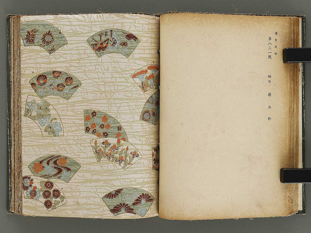 Yushu sarasa / BJ328-510