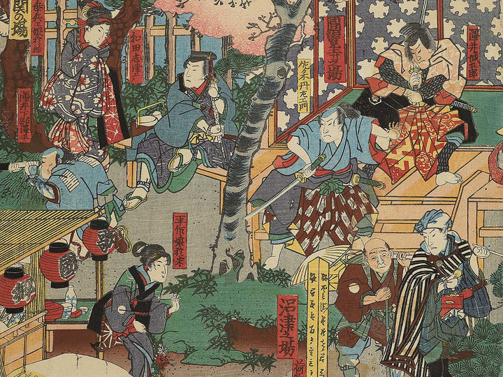 Igagoe maikake dochu sugoroku by Utagawa Kunisato / BJ347-060