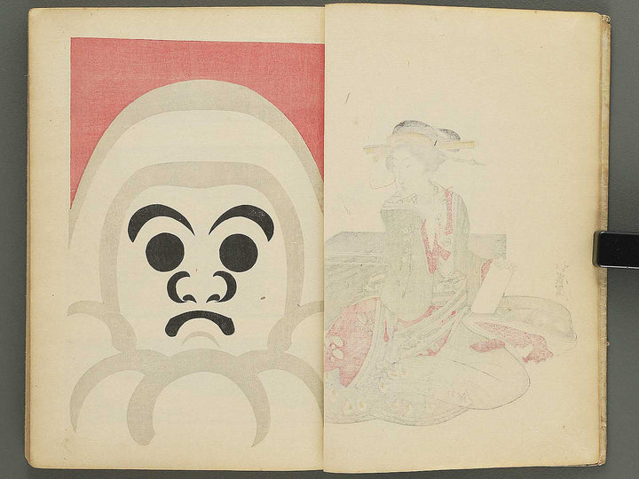 Kodai ukiyoe banashi by Kitagawa Utamaro, Katsushika Hokusai, Keisai Eisen, etc.. / BJ350-693