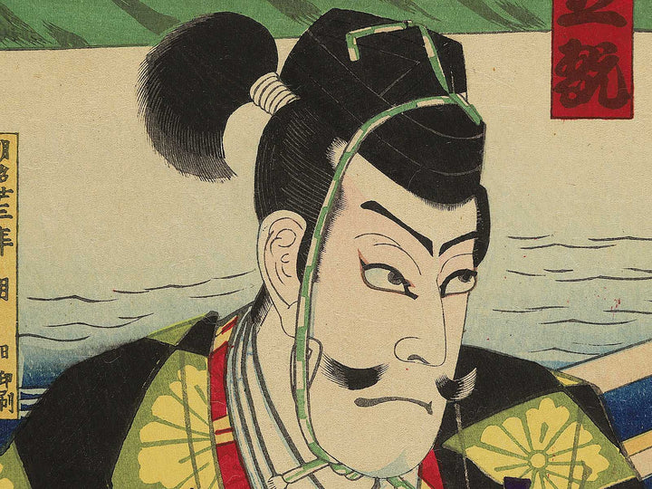 Zen Taiheiki Magai no Gyokuden by Kochoro / BJ345-506
