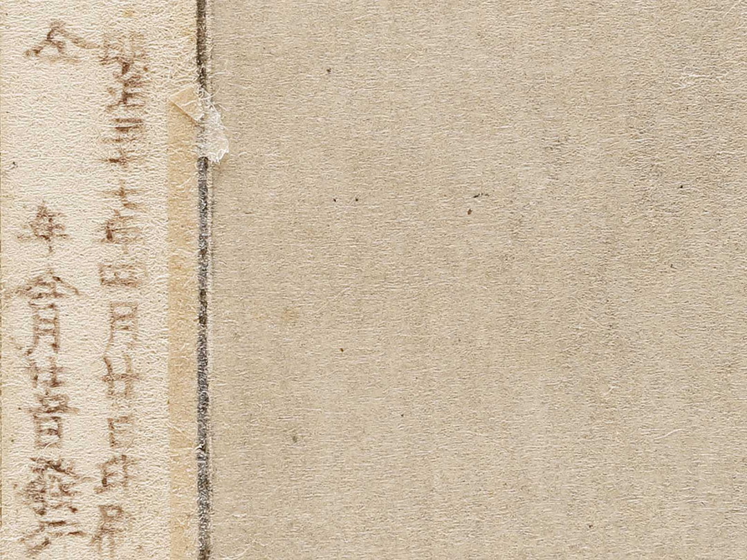 Kuramatengu from the series Nogaku zue by Tsukioka Kogyo / BJ331-583