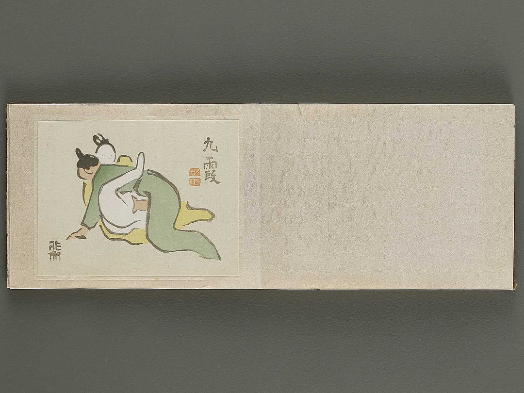 Mumyoo hisatsu by Kyuka Sansho / BJ326-809