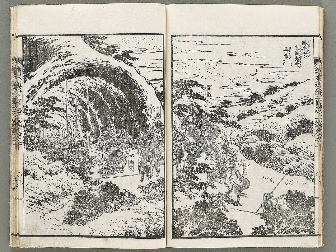 Ehon tsuzoku sangokushi Part 2, Book 10 by Katsushika Taito / BJ331-191