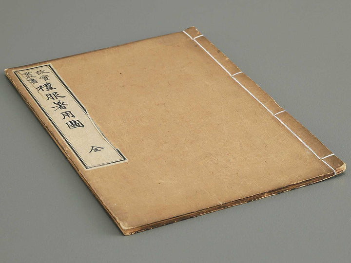 Reifuku chakuyozu / BJ342-447