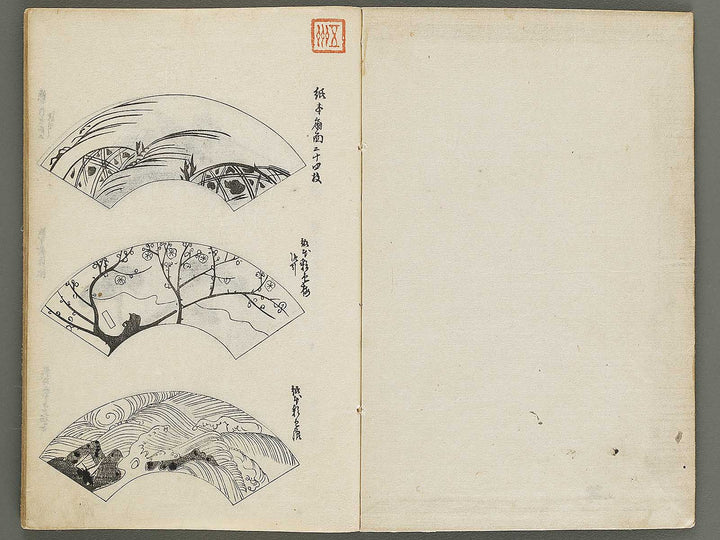 Korin hyakuzu (Ge) by Ogata Korin / BJ339-605