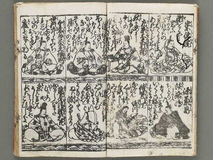 Nishiki hyakuninissu onna takara kagami / BJ318-857